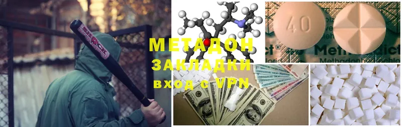 Купить Камышин ссылка на мегу онион  A-PVP  Канабис  Кокаин 