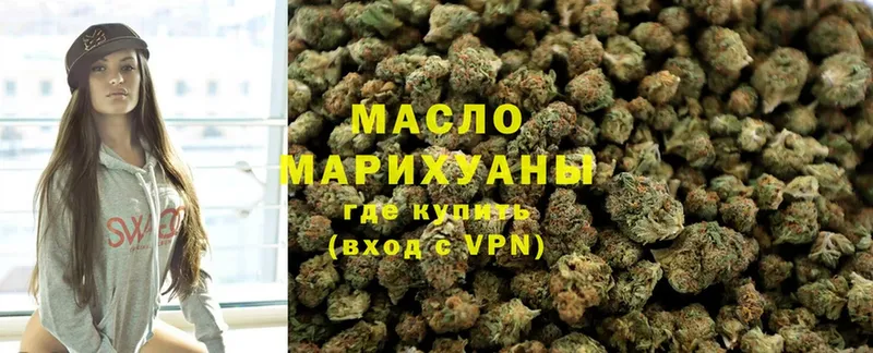 ТГК THC oil  OMG ONION  Камышин 